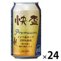 ビール まとめ売り 49本 350ml 500ml サッポロ 麦とホップ 8月2日出荷 ビール 350 48本 ビール類 beer