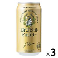 クラフトビール 地ビール 新潟 エチゴビール ピルスナー 350ml 缶 3本