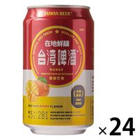 フルーツビール 台湾ビール マンゴービール 330ml 缶 1箱（24本）