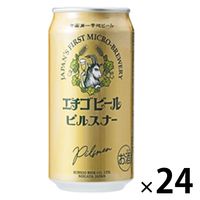 クラフトビール 地ビール 新潟 エチゴビール ピルスナー 350ml 缶 1箱（24本）