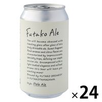 【バイヤーおススメ】クラフトビール ふたこ麦酒 フタコエール 缶 350ml 1箱（24本）