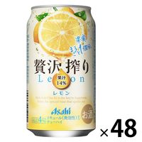 チューハイ 酎ハイ アサヒ 贅沢搾り レモン 350ml 缶 2箱（48本）