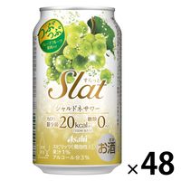 チューハイ 酎ハイ アサヒ Slat（すらっと）シャルドネサワー 350ml 缶 2箱（48本）