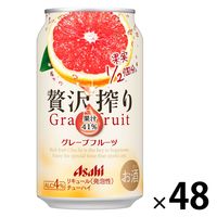 チューハイ 酎ハイ アサヒ 贅沢搾り グレープフルーツ 350ml 缶 2箱（48本）