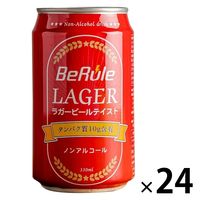 【ワゴンセール】 ノンアルコール ビールール ノンアル ラガービール風味 ホエイドリンク 330ml 1ケース（24本） プロテイン タンパク質