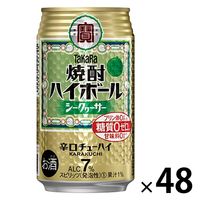 焼酎ハイボール 宝酒造 シークァーサー ハイボール 糖質ゼロ プリン体ゼロ 350ml 缶 2箱 （48本）