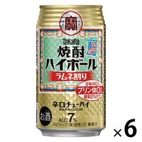 焼酎ハイボール 宝酒造 ラムネ割り ハイボール 糖質80%オフ プリン体ゼロ 350ml 缶 6本