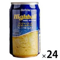 【ワゴンセール】 ノンアルコール ビールール ジンジャーエール風味 ホエイドリンク 330ml 1ケース（24本） プロテイン タンパク質