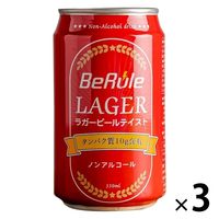 【ワゴンセール】 ノンアルコール ビールール ノンアル ラガービール風味 ホエイドリンク 330ml 3本 プロテイン タンパク質
