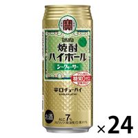 焼酎ハイボール 宝酒造 シークァーサー ハイボール 糖質ゼロ プリン体ゼロ 500ml 缶 1箱 （24本）