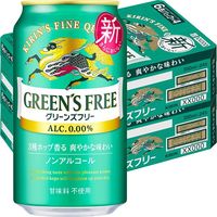 ノンアルコール ビールテイスト飲料 キリン グリーンズフリー 350ml 2ケース（48本） 送料無料