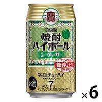 焼酎ハイボール 宝酒造 シークァーサー ハイボール 糖質ゼロ プリン体ゼロ 350ml 缶 6本