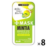 MINTIA（ミンティア）ブリーズ +MASK レモンライムミント 8個 アサヒグループ食品