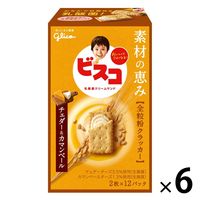 江崎グリコ ビスコ 素材の恵み＜全粒粉＞チェダー＆カマンベール 6箱 ビスケット お菓子