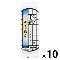 はくばく はい！