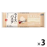 ライスパスタ 250g グルテンフリー 1セット（3個）ケンミン食品