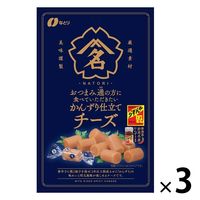 おつまみ通の方に食べていただきたい かんずり仕立て チーズ 3袋 なとり おつまみ 珍味