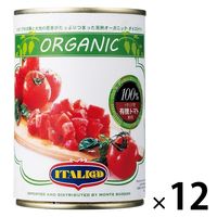 【アウトレット】有機トマト缶 イタリアット ダイストマト 400g イタリア産 1セット（12缶）モンテ物産 缶詰