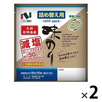 【詰替用】減塩味付のり 有明海産 化学調味料無添加 70枚 1セット（2個）ニコニコのり