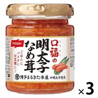 瓶詰 ニッスイ 口福の明太子なめ茸 1セット（3個）