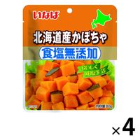 食塩無添加 北海道産かぼちゃ 80g 1セット（4個）いなば食品 パウチ