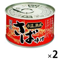 缶詰 氷温熟成 国産さば味付 三陸産さば使用 150g 1セット（2缶）いなば食品