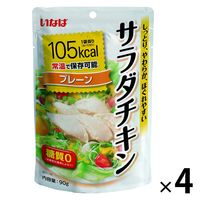 いなば食品 サラダチキン プレーン 90g 1セット（4個）糖質ゼロ パウチ