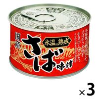 缶詰 氷温熟成 国産さば味付 三陸産さば使用 150g 1セット（3缶）いなば食品