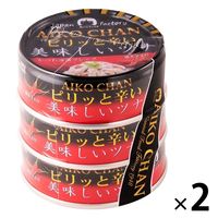 ツナ缶 ピリッと辛い 美味しいツナ　1セット（6缶：3缶×2パック） 伊藤食品