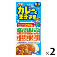 S&B　カレーの王子さま顆粒（特定原材料28品目不使用）2個