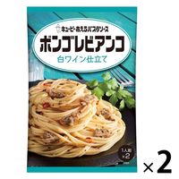 キユーピー あえるパスタソース ボンゴレビアンコ 白ワイン仕立て 2人前 1セット（2個）