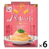 永谷園 パキット たらこ 1人前 1セット（6袋）レンジ対応 パスタソース