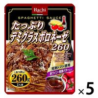 ハチ食品 たっぷりデミグラスボロネーゼ 2人前・260g 1セット（5個）パスタソース