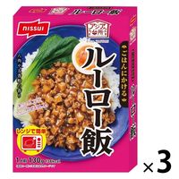 ニッスイ ごはんにかけるルーロー飯 1人前・130g 1セット（3個）アジアの台所