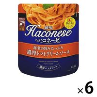 ハコネーゼ 海老の旨みたっぷり濃厚トマトクリームソース 120g 1セット（6個）創味食品 パスタソース