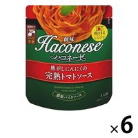 ハコネーゼ 焦がしにんにくの完熟トマトソース 120g 1セット（6個）創味食品 パスタソース