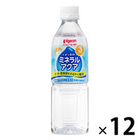 【3ヵ月頃から】ピジョン　ミネラルアクア　500ml　12本