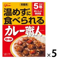 グリコ 常備用カレー職人 中辛 1人前・170g 1セット（5個）レトルト [常備用・非常食・保存食]