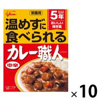 グリコ 常備用カレー職人 中辛 1人前・170g 1セット（10個）レトルト [常備用・非常食・保存食]