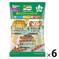 1歳から】アイクレオ グローアップミルク 2缶パック 1セット（1