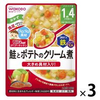 【1歳4ヵ月頃から】BIGサイズのグーグーキッチン 鮭とポテトのクリーム煮 3袋 アサヒグループ食品