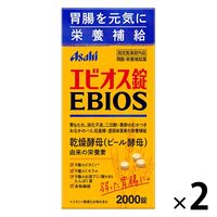エビオス錠 1セット（2000錠×2個） アサヒグループ食品 サプリメント