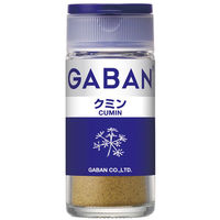GABAN ギャバン クミン 1セット（2個入） ハウス食品