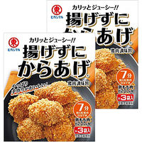 ヒガシマル 揚げずにからあげ 鶏肉調味料 15g×3 2個