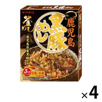 鹿児島黒豚めし ヤマモリ 1セット（ 3～4人前） 4個 炊き込みご飯の素