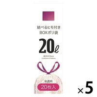 ゴミ袋 結べるヒモ付きポリ袋 半透明 20L 1セット（1箱（20枚入）×5） 厚さ:0.015mm ニッコー