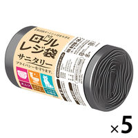 ゴミ袋 ロールレジ袋 サニタリー 黒 7L 1セット（1個（30枚入）×5）厚さ:0.012mm ハウスホールドジャパン
