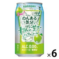 （数量限定）ノンアルコール チューハイテイスト飲料 のんある気分＜青りんごサワー ノンアルコール＞ 350ml 缶 6本