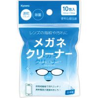 協和紙工 メガネクリーナー 10枚入 22-054 1袋(10枚)