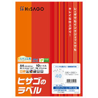 ヒサゴ A4タックシールだ円40面 OP3021N 1冊